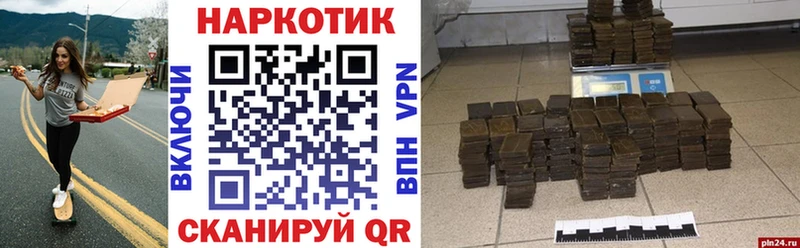 Магазины продажи наркотиков Кемь A-PVP  Мефедрон  АМФ  КОКАИН  NBOMe  ГАШИШ 