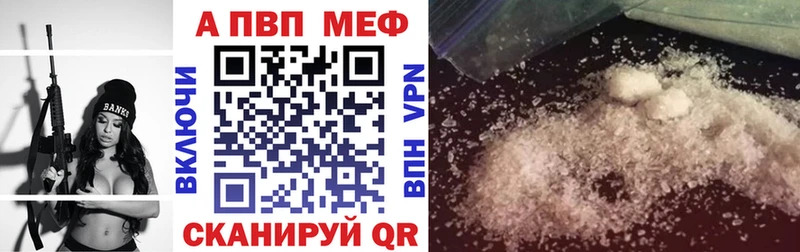 A-PVP крисы CK  закладки  маркетплейс какой сайт  Кемь 
