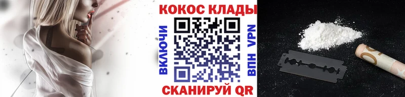 КОКАИН FishScale  Кемь 