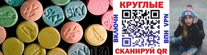 Ecstasy Cube  где продают наркотики  Кемь 