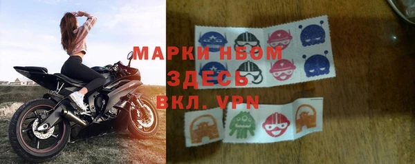 мефедрон VHQ Бугульма