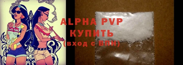 меф Бронницы
