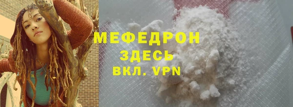 марихуана Бородино