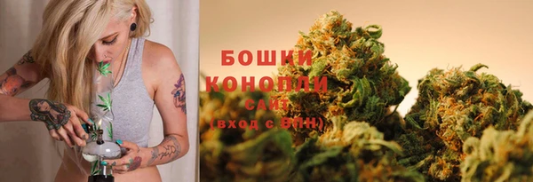 марихуана Бородино