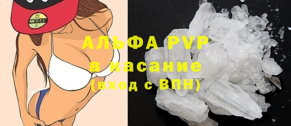 мефедрон VHQ Бугульма