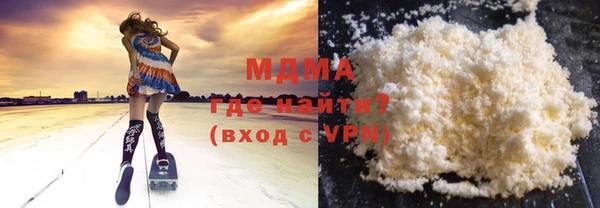 мефедрон VHQ Бугульма