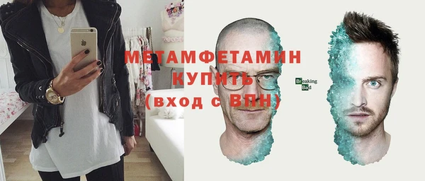 мефедрон VHQ Бугульма