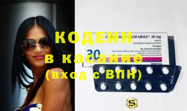мефедрон VHQ Бугульма