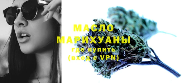 марихуана Бородино