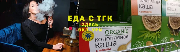 марихуана Бородино