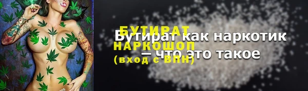 амфетамин Рославль