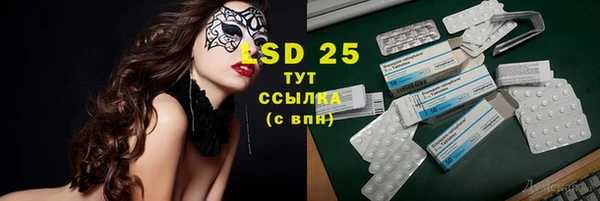 MESCALINE Россошь
