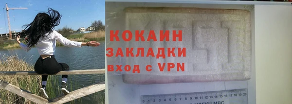 меф Бронницы