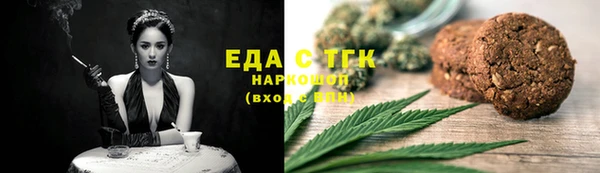 меф Бронницы