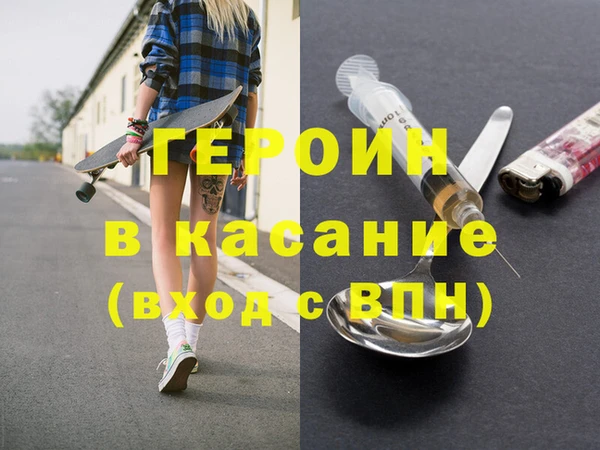 меф Бронницы