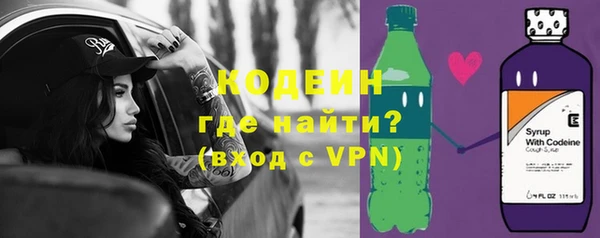 мефедрон VHQ Бугульма
