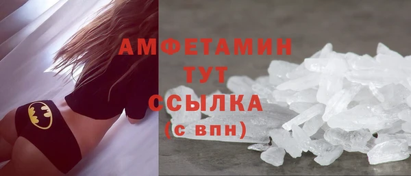 амфетамин Рославль
