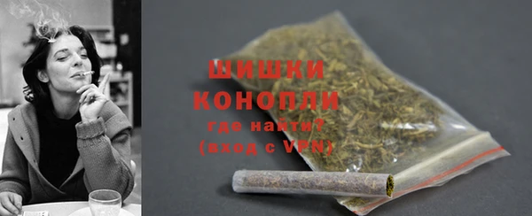 мефедрон VHQ Бугульма