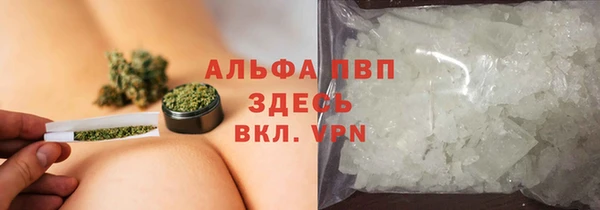меф Бронницы