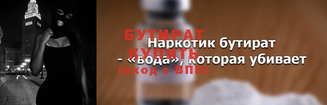 марихуана Бородино