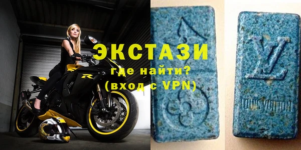 меф Бронницы