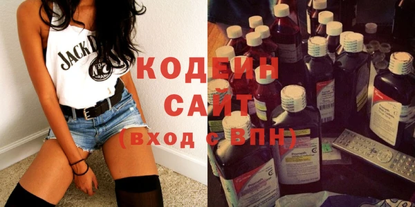 меф Бронницы