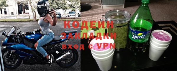 меф Бронницы