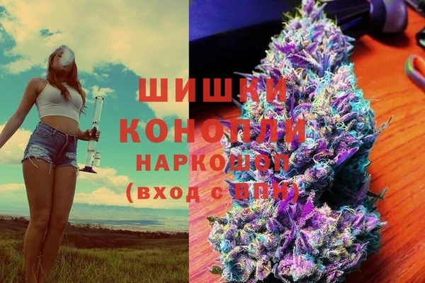 мефедрон VHQ Бугульма