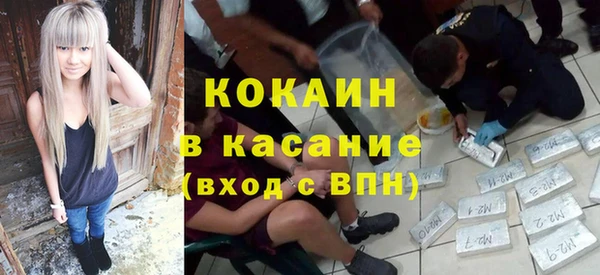 мефедрон VHQ Бугульма