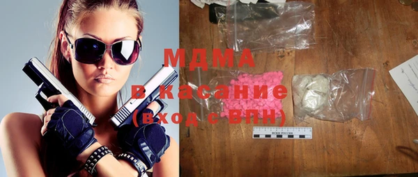 меф Бронницы