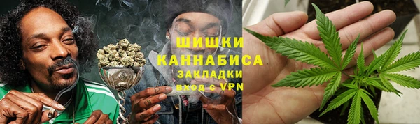 марихуана Бородино