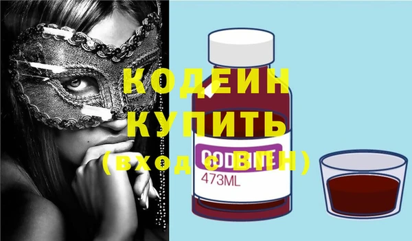мефедрон VHQ Бугульма