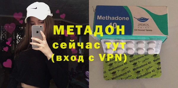 мефедрон VHQ Бугульма