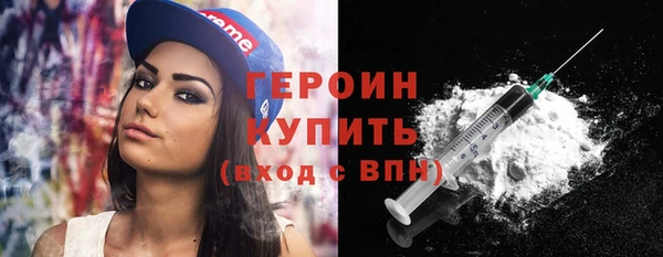 марихуана Бородино