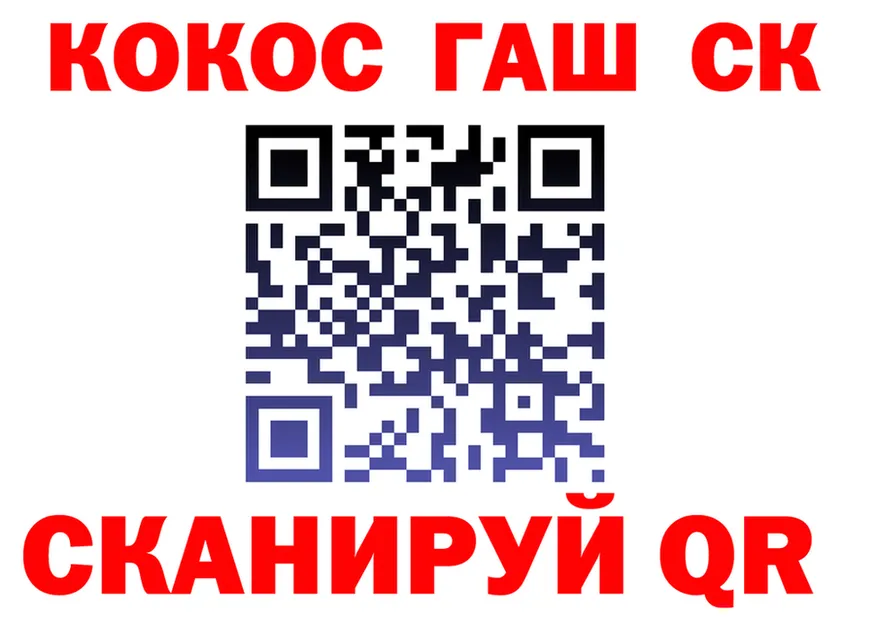 ТГК концентрат ТОР маркетплейс ОМГ ОМГ Кемь