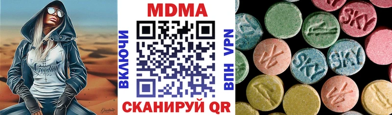 МДМА кристаллы  Кемь 