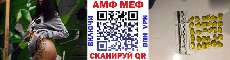 купить наркотик  Кемь  Метамфетамин Methamphetamine 