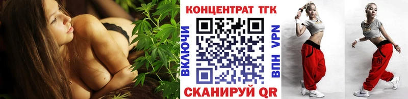Дистиллят ТГК концентрат  omg ССЫЛКА  Кемь 